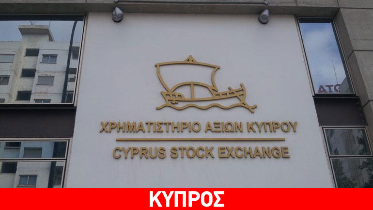 Κέρδη στο ΧΑΚ την Τετάρτη