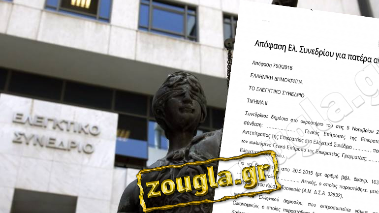 Απόφαση-σταθμός: Σύνταξη στα 50 και για τους άνδρες με ανάπηρο παιδί