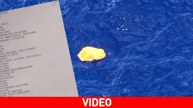 Στη δημοσιότητα η λίστα με τα ονόματα των 66 επιβαινόντων του Airbus