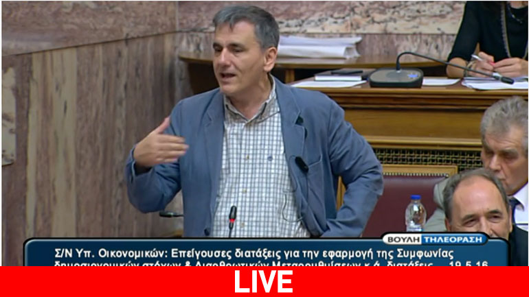 H συζήτηση του πολυνομοσχεδίου στις επιτροπές της Βουλής