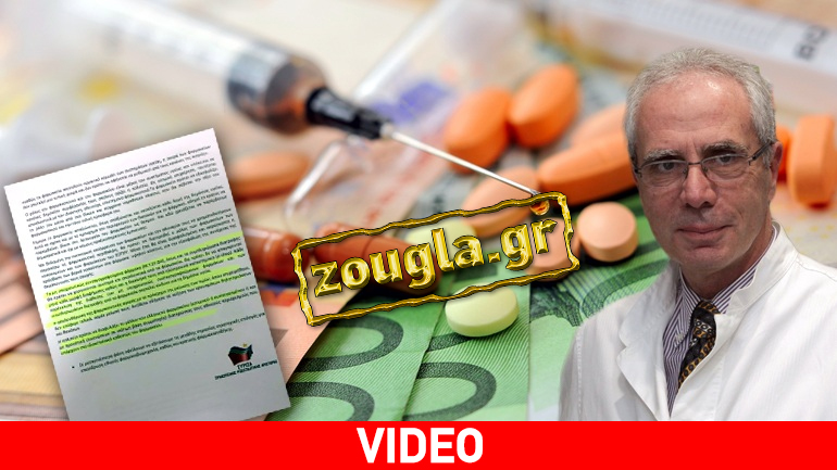 “Άλλα έλεγε ο ΣΥΡΙΖΑ κι άλλα κάνει”