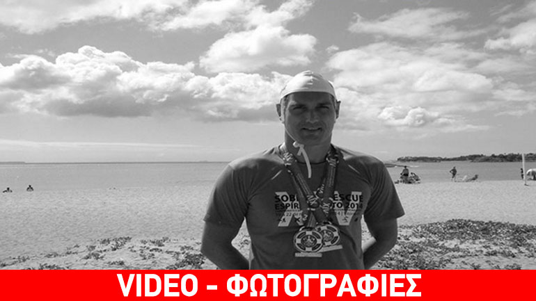 Αφιέρωμα στην ζωή του “υδατάνθρωπου” Δρ. Στάθη Αβραμίδη