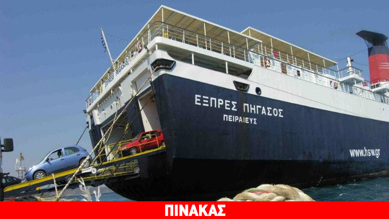 Ενισχύεται η ακτοπλοϊκή σύνδεση της Λήμνου με το Λαύριο