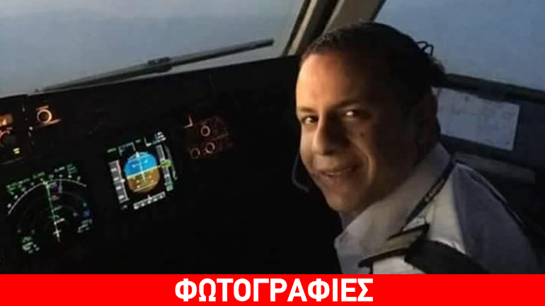 Αραβικά MME: Αυτά είναι τα μέλη του πληρώματος