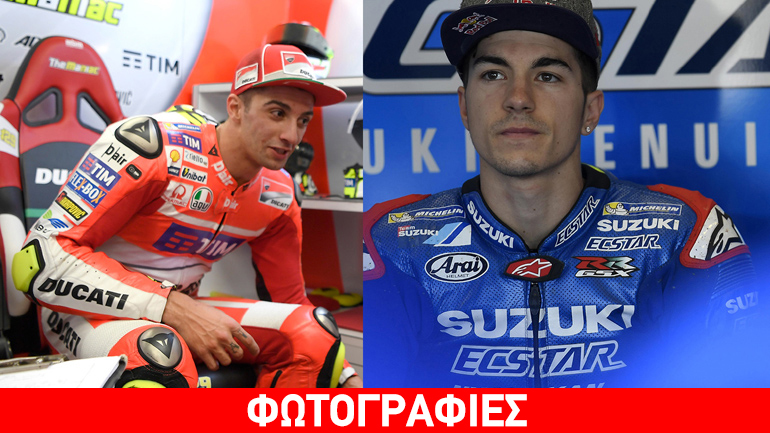 Έκλεισαν σε Yamaha και Suzuki οι Vinales και Iannone