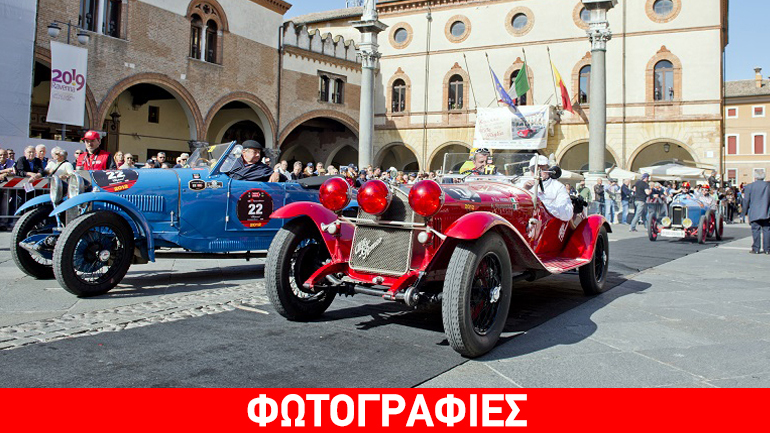 Λάμψη αστέρων στο Mille Miglia 2016