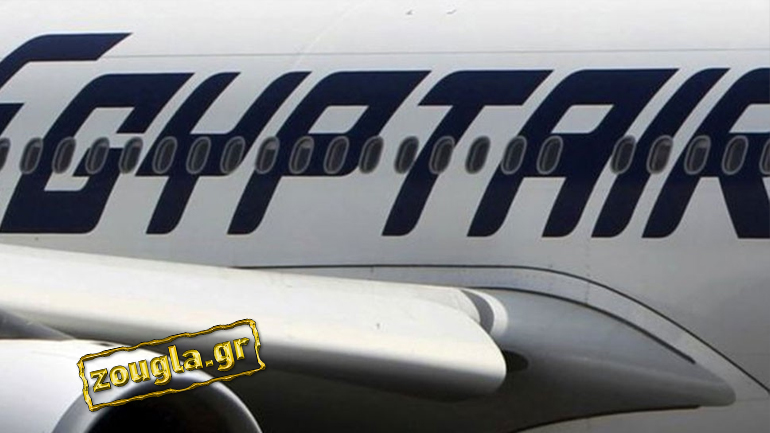 Προσπάθεια υποβάθμισης της συντριβής από τις αιγυπτιακές Αρχές