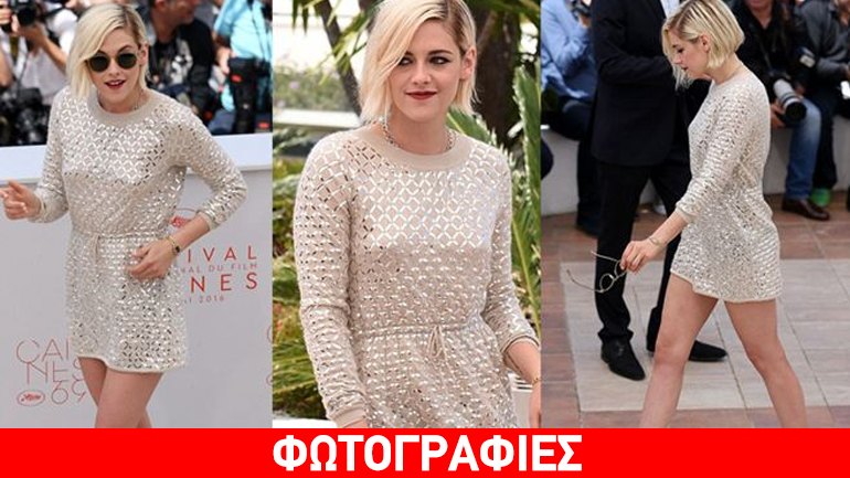 Μάθετε τα πάντα για το look της Kristen Stewart στο φεστιβάλ των Καννών