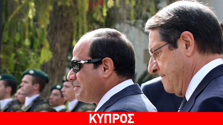 Συλλυπητήρια Αναστασιάδη στον Πρόεδρο Σίσι για την αεροπορική τραγωδία Συλλυπητήρια Αναστασιάδη στον Πρόεδρο Σίσι για την αεροπορική τραγωδία
