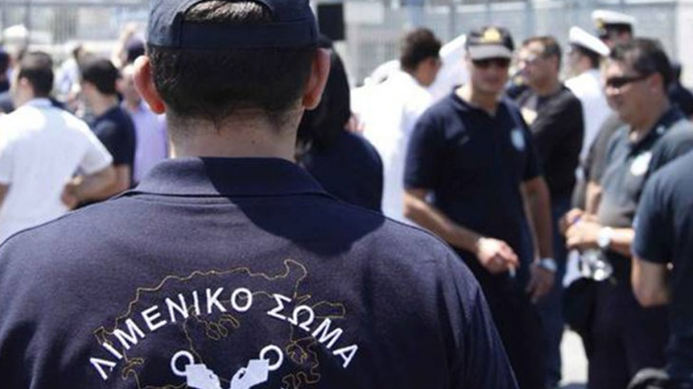 Πειραιάς: Συνελήφθη 23χρονος που κινήθηκε απειλητικά προς λιμενικούς, κρατώντας φαλτσέτα