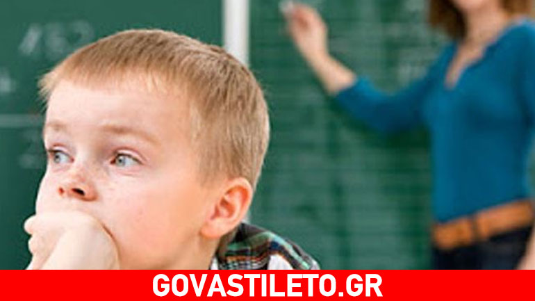 Πού οφείλεται η έλλειψη συγκέντρωσης των παιδιών;