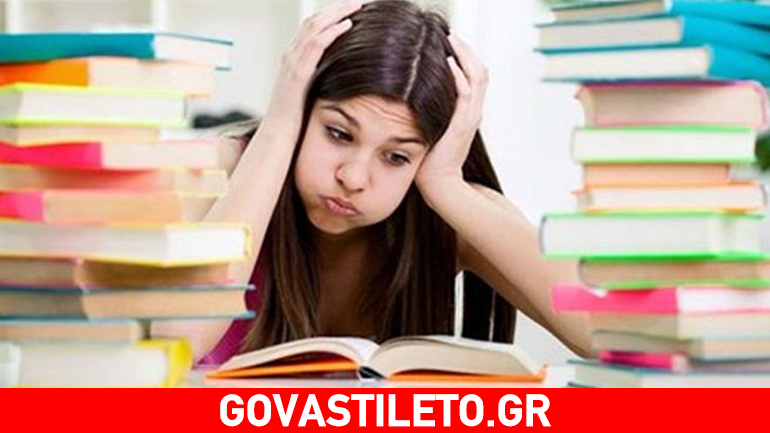 Tι πρέπει να τρώτε για να γράψετε άριστα στις πανελλαδικές