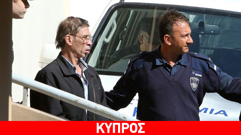 Κύπρος: Διακοπή στην υπόθεση έκδοσης του Αιγύπτιου αεροπειρατή