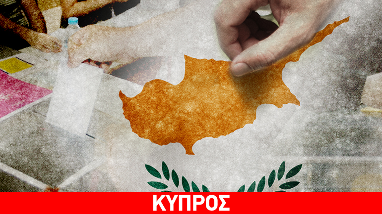 Κάλπες στον απόηχο εξόδου από το μνημόνιο