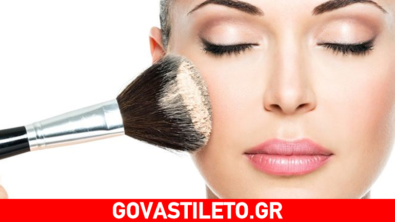 Οι κίνδυνοι που προκύπτουν από το μακιγιάζ