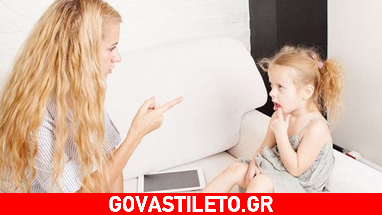 Όταν το παιδί ξυπνάει χωρίς διάθεση