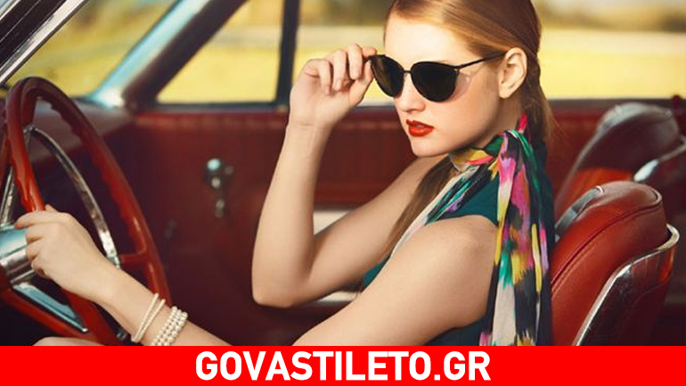 Απαραίτητο το αντηλιακό και τα γυαλιά στο αυτοκίνητο