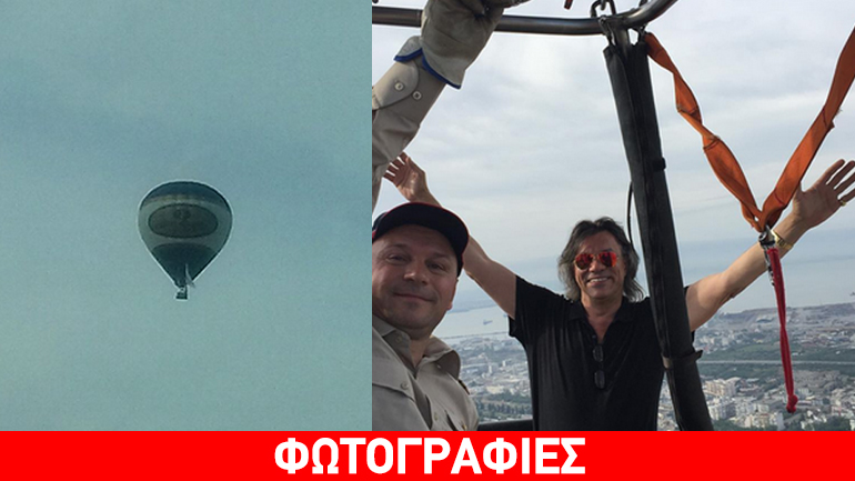 Πάνω από τη Θεσσαλονίκη το αερόστατο του Ψινάκη