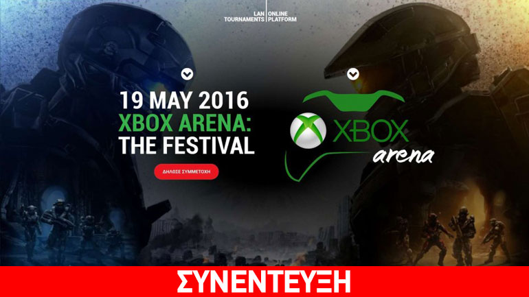 Το zougla.gr στο Xbox Arena Festival-Όλα όσα έγιναν στο μαγικό event της Microsoft