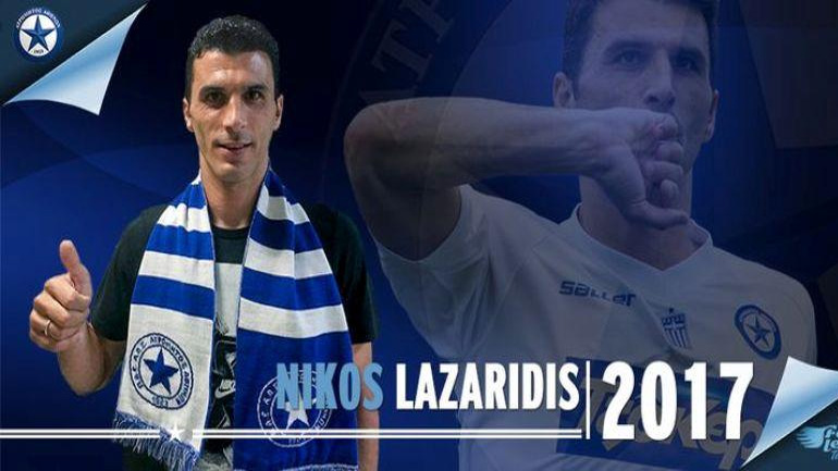 Παρέμεινε στον Ατρόμητο ο Λαζαρίδης