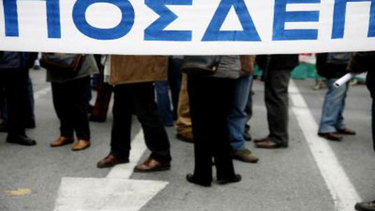 Προς 24ωρη απεργία στις 15/6 η ΠΟΣΔΕΠ