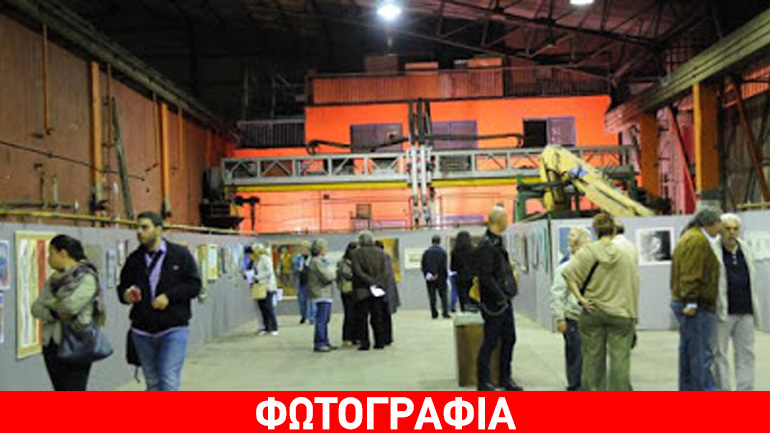 «Άνθρωποι, χρώμα + σίδερο» – 9η Έκθεση εικαστικών τεχνών και φωτογραφίας στο Κερατσίνι