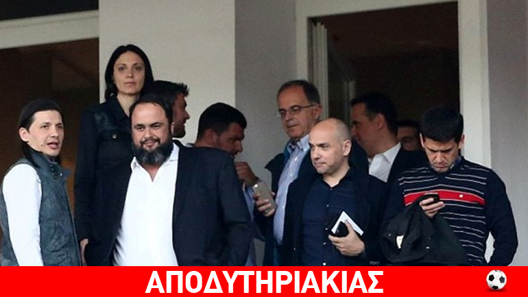 Γιατί έγινε το «κρυφό» ραντεβού Μαρινάκη- Παππά