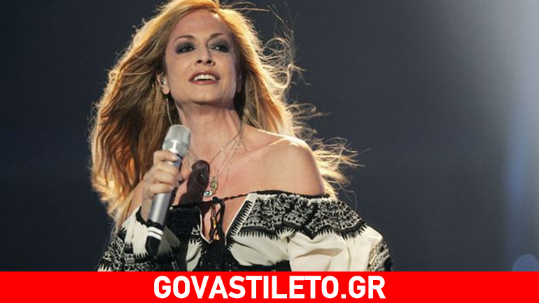 Άννα Βίσση: Δεν θα πιστέψετε πόσο ήταν το νυχτοκάματο της τραγουδίστριας!