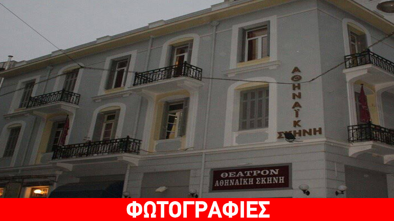 3ο Athstage Festival Θεατρικών δημιουργών – 1ο Athstage Festival Μουσικής – Χορού στο Θεάτρο Αθηναϊκή Σκηνή