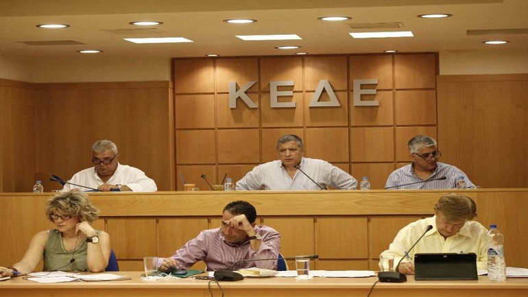 Η Κεντρική Ένωση Δήμων Ελλάδας ζητάει συνάντηση με τον πρωθυπουργό για τον “κόφτη”