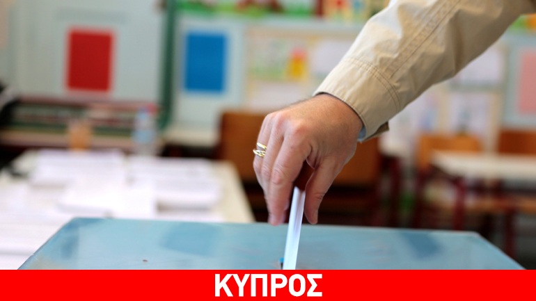 Οκτακομματική βουλή στην Κύπρο δείχνουν τα exit polls