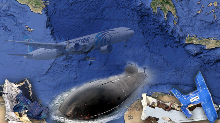 Νέο “MH-370” στη Μεσόγειο;