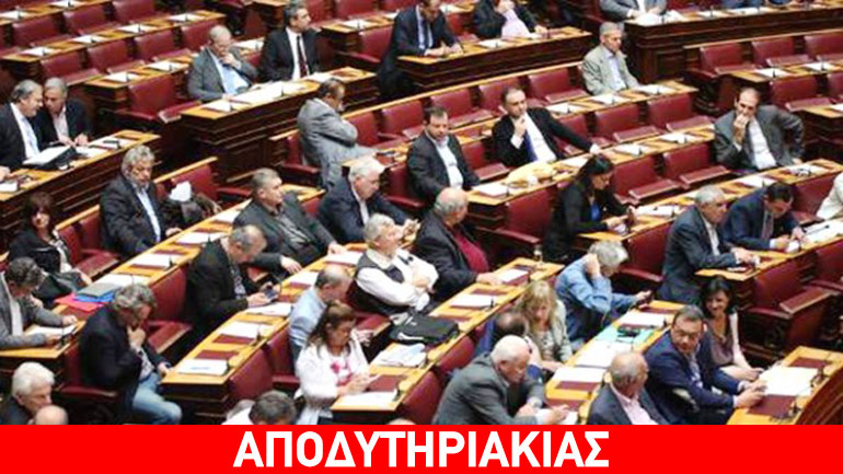 Ποιά είναι τα ”πουλημένα τομάρια”