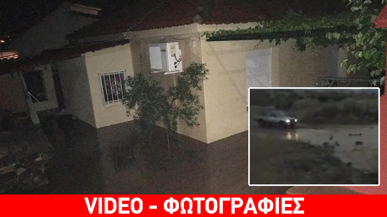 Πλημμύρες και απεγκλωβισμοί στα Φάρσαλα