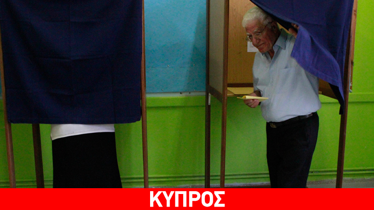 Κύπρος: Δηλώσεις αρχηγών κομμάτων μετά την άσκηση του εκλογικού δικαιώματος Κύπρος: Δηλώσεις αρχηγών κομμάτων μετά την άσκηση του εκλογικού δικαιώματος