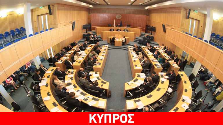 Τα αποτελέσματα των κυπριακών εκλογών – οχτώ κόμματα στη Βουλή