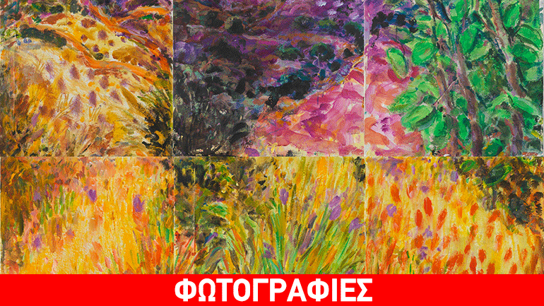 Οι εικαστικές «Επικράτειες του Νότου» στην Άνδρο από το Ίδρυμα Π. και Μ. Κυδωνιέως