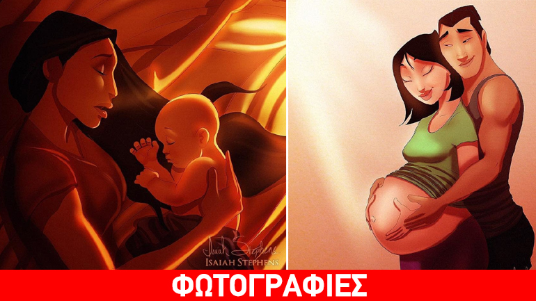 Πώς θα ήταν οι πριγκίπισσες της Disney… μανούλες!