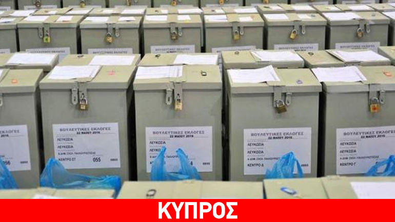 Κύπρος: Ικανοποίηση στο ΔΗΣΥ, απόγνωση στο ΑΚΕΛ