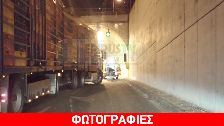 Ιωάννινα: Πήδηξε στο κενό από γέφυρα