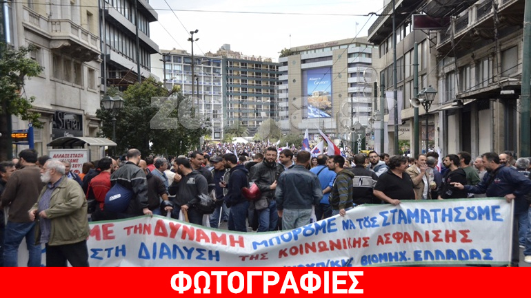 Συλλαλητήρια διαμαρτυρίας κατά του πολυνομοσχεδίου στο Σύνταγμα