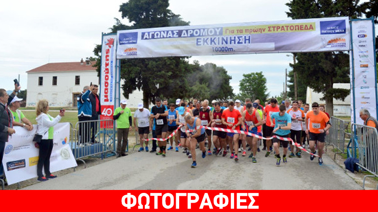 Δυναμικό «παρών» στον Αγώνα Δρόμου για πρώην Στρατόπεδα στη Θεσσαλονίκη