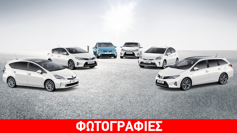 Ηγέτης στα υβριδικά οχήματα η Toyota