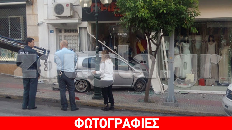 Αμάξι «πάρκαρε» στη βιτρίνα καταστήματος