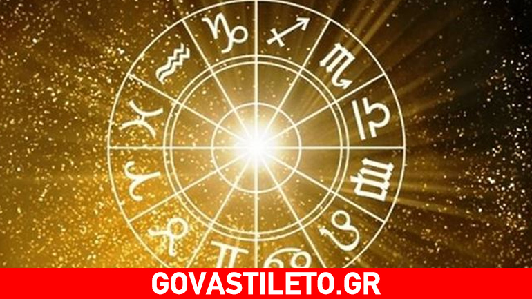 Δείτε τις εβδομαδιαίες προβλέψεις για όλα τα ζώδια