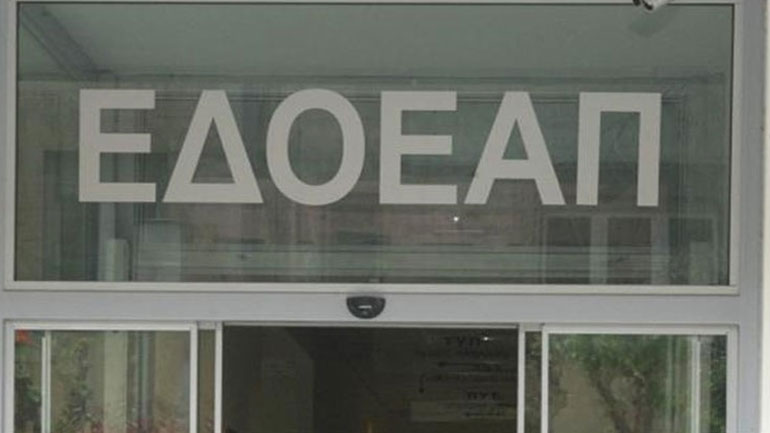 Η Τακτική Γενική Συνέλευση του ΕΔΟΕΑΠ