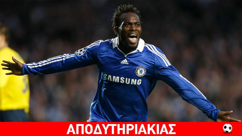 Ο Εσιέν, ο Τσίπρας και ο Αλαφούζος