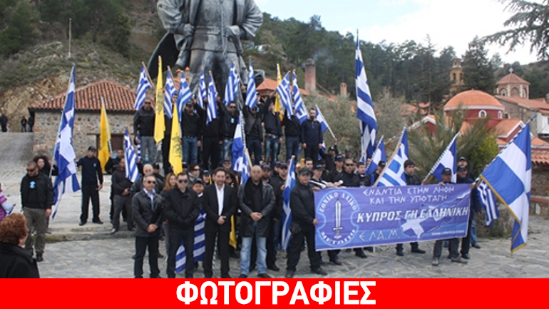 Κύπρος: Πρώτη φορά στη Βουλή το ακροδεξιό ΕΛΑΜ