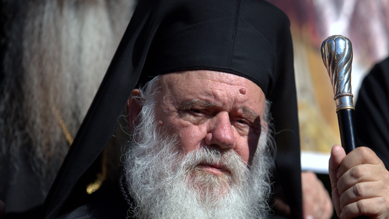 Ιερώνυμος από Βόλο: Η εκκλησιαστική περιουσία είναι δική μας, δεν πωλείται