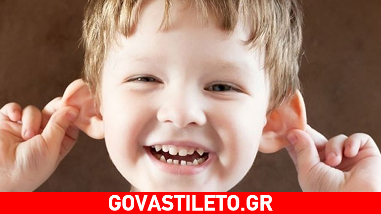 Όταν το παιδί σας έχει μεγάλα αυτιά